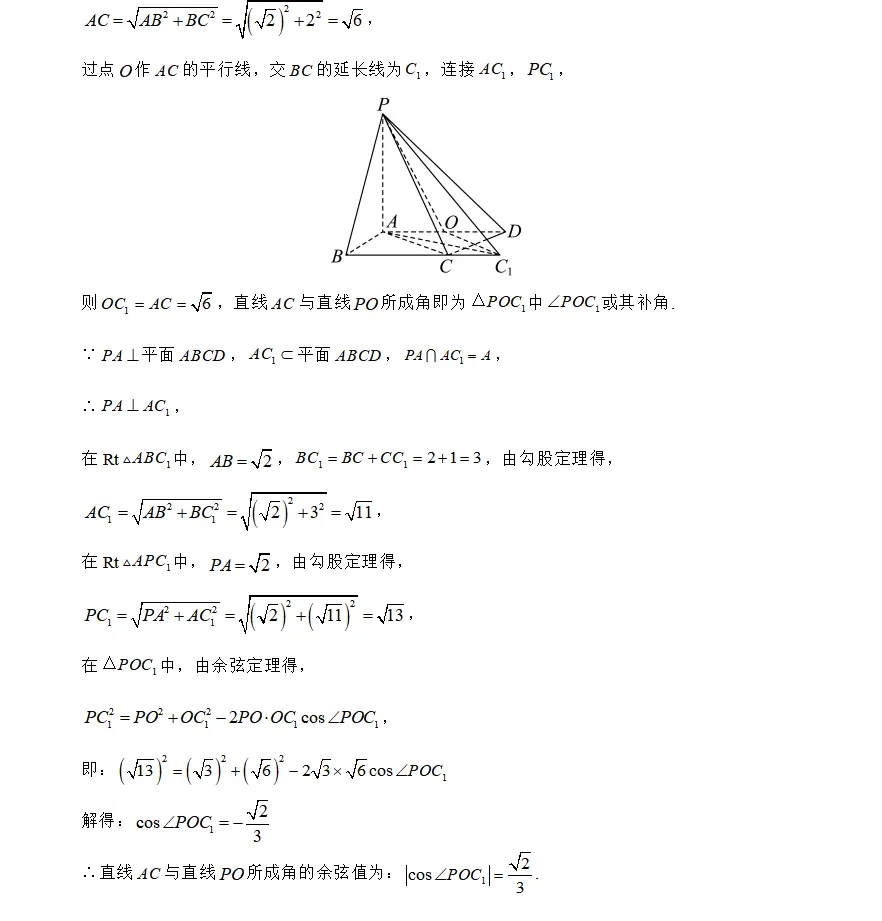 中考100分到高中不及格?初中数学&高中数学对比图流出,90%家长低估了!-第11张图片-四季读书网
