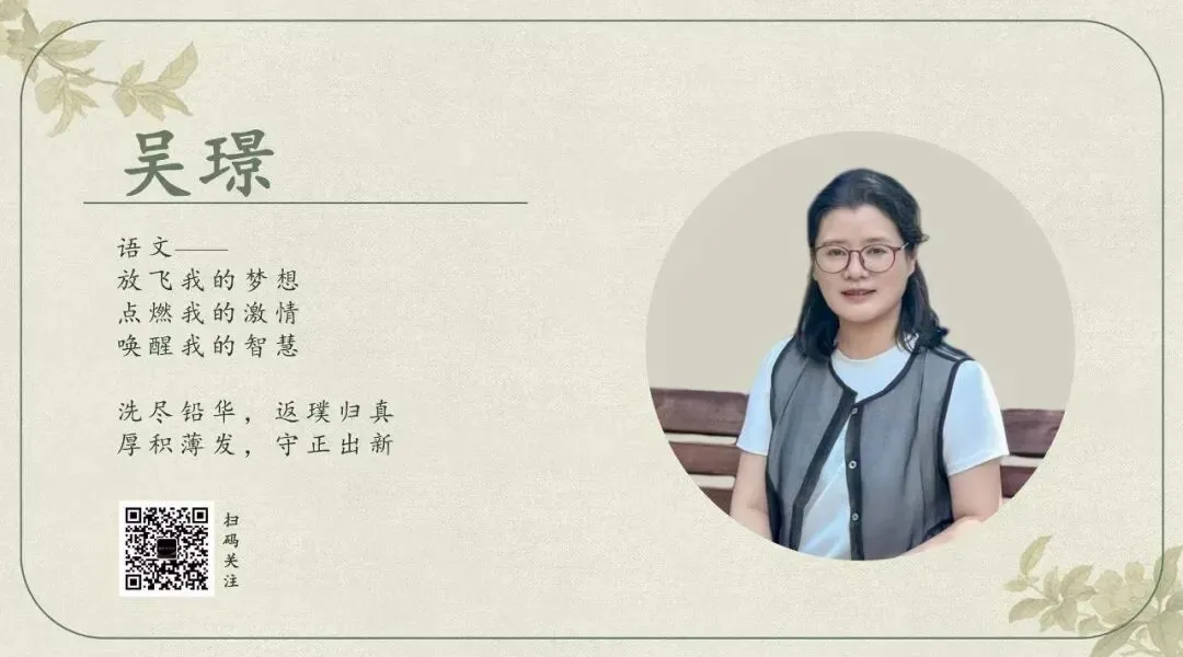 小屋高考备考微扎6|把高三课堂里的＂现象＂看明白-第8张图片-四季读书网
