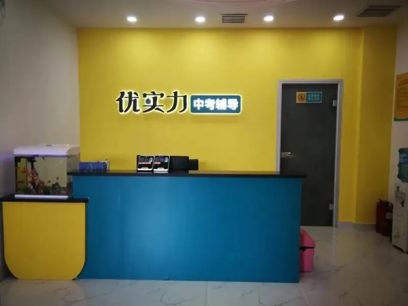 27郑州优实力全日制中考集训校区地址查询-第2张图片-四季读书网 27郑州优实力全日制中考集训校区地址查询-第2张图片-四季读书网