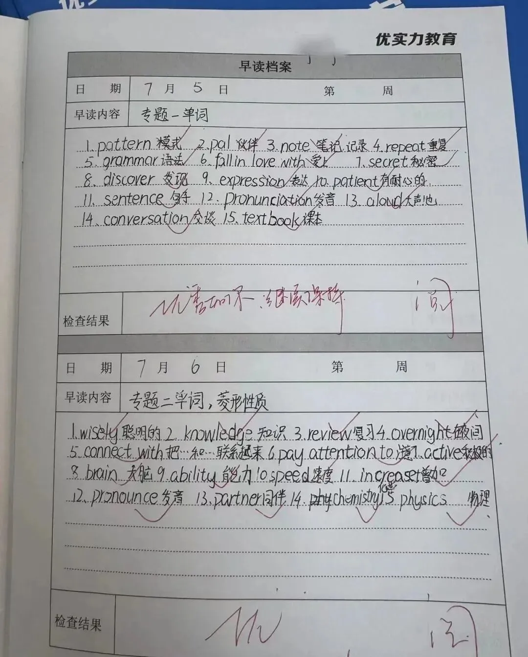 27郑州优实力全日制中考集训校区地址查询-第7张图片-四季读书网 27郑州优实力全日制中考集训校区地址查询-第7张图片-四季读书网