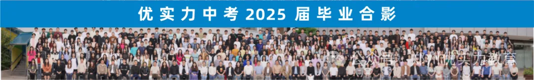 27郑州优实力全日制中考集训校区地址查询-第11张图片-四季读书网 27郑州优实力全日制中考集训校区地址查询-第11张图片-四季读书网
