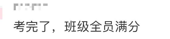 直击现场!全员满分!2027届苏州中考游泳今日开考!-第3张图片-四季读书网 直击现场!全员满分!2027届苏州中考游泳今日开考!-第3张图片-四季读书网
