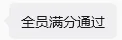 直击现场!全员满分!2027届苏州中考游泳今日开考!-第4张图片-四季读书网 直击现场!全员满分!2027届苏州中考游泳今日开考!-第4张图片-四季读书网