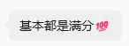 直击现场!全员满分!2027届苏州中考游泳今日开考!-第5张图片-四季读书网 直击现场!全员满分!2027届苏州中考游泳今日开考!-第5张图片-四季读书网