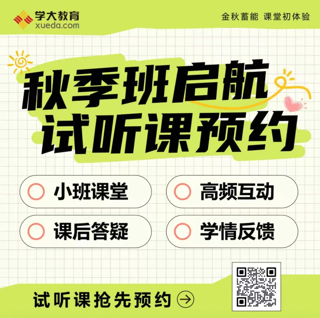 15分到手!接好运!2027苏州中考游泳第一波喜报来啦!-第22张图片-四季读书网 15分到手!接好运!2027苏州中考游泳第一波喜报来啦!-第22张图片-四季读书网