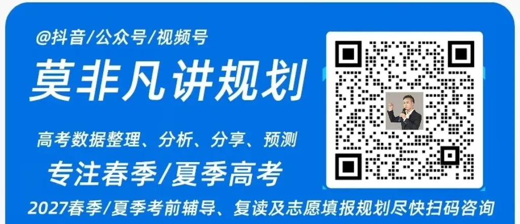 广东春季高考VS夏季高考对比来了!2027届速看!-第2张图片-四季读书网