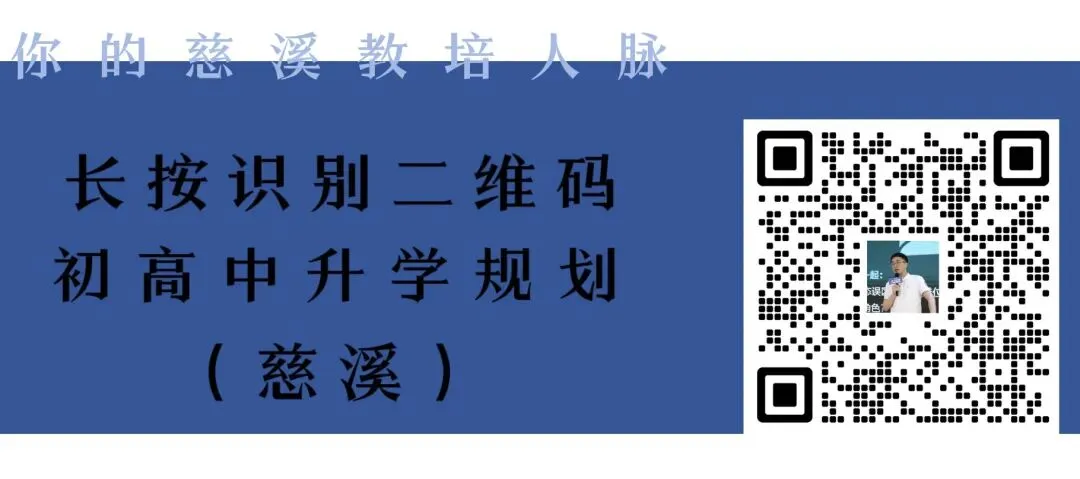 慈溪初三关于“签约”那些事-第1张图片-四季读书网