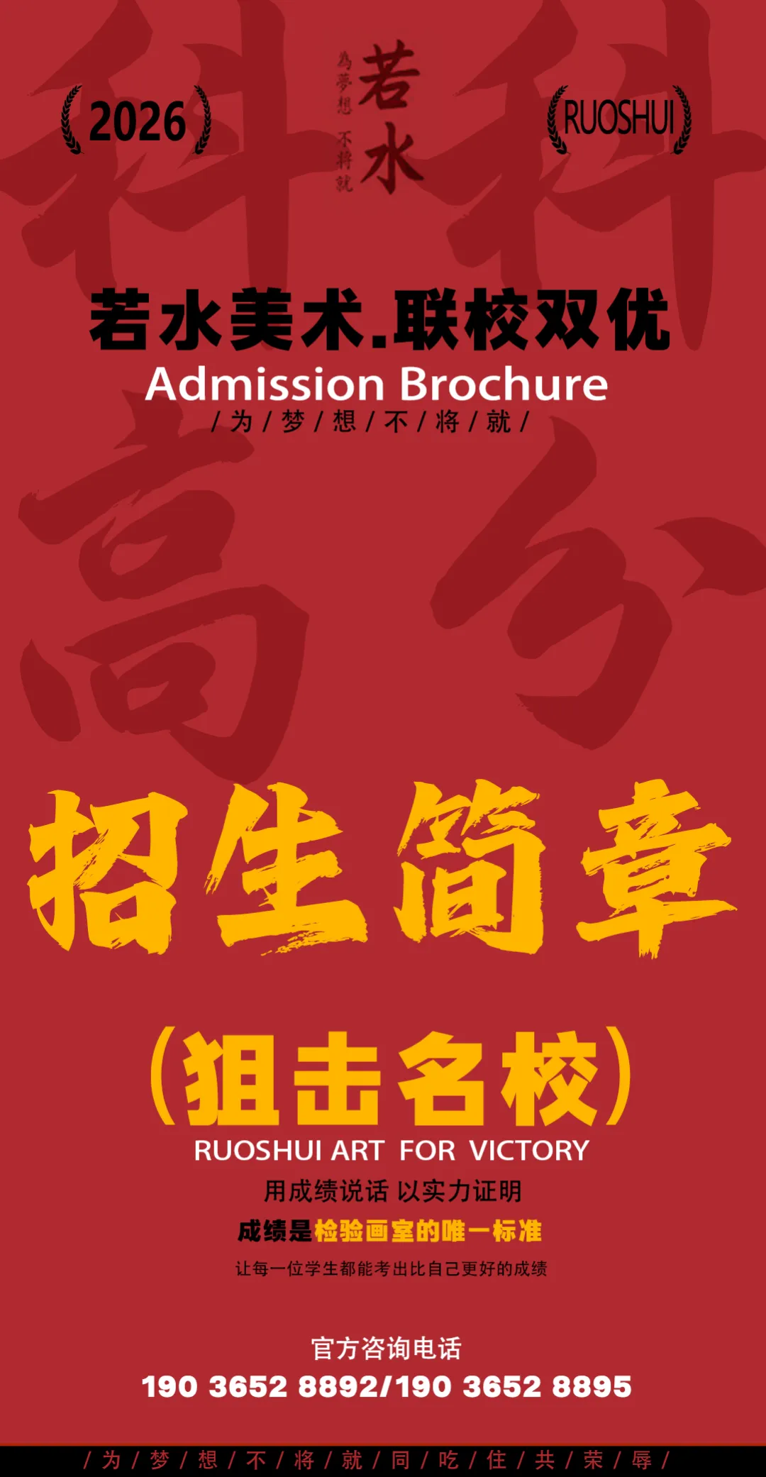 2026-2027学年河南美术一测优秀试卷选登-第216张图片-四季读书网 2026-2027学年河南美术一测优秀试卷选登-第216张图片-四季读书网