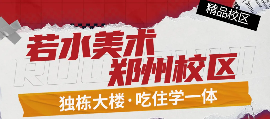 2026-2027学年河南美术一测优秀试卷选登-第218张图片-四季读书网 2026-2027学年河南美术一测优秀试卷选登-第218张图片-四季读书网