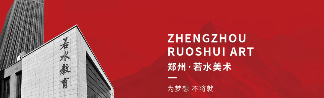 2026-2027学年河南美术一测优秀试卷选登-第219张图片-四季读书网 2026-2027学年河南美术一测优秀试卷选登-第219张图片-四季读书网