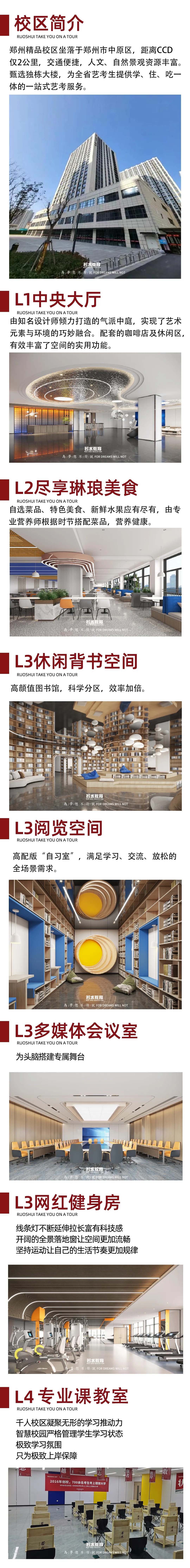 2026-2027学年河南美术一测优秀试卷选登-第221张图片-四季读书网 2026-2027学年河南美术一测优秀试卷选登-第221张图片-四季读书网