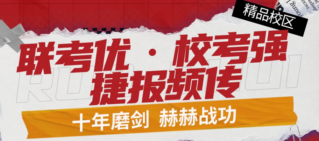 2026-2027学年河南美术一测优秀试卷选登-第223张图片-四季读书网 2026-2027学年河南美术一测优秀试卷选登-第223张图片-四季读书网
