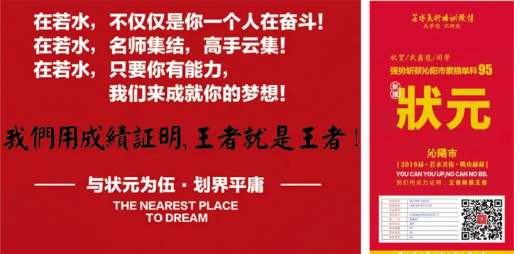 2026-2027学年河南美术一测优秀试卷选登-第225张图片-四季读书网 2026-2027学年河南美术一测优秀试卷选登-第225张图片-四季读书网
