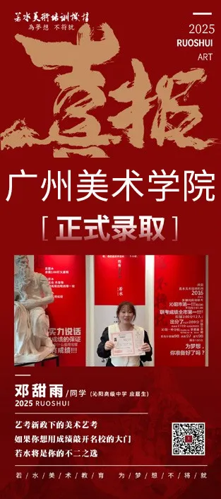 2026-2027学年河南美术一测优秀试卷选登-第229张图片-四季读书网 2026-2027学年河南美术一测优秀试卷选登-第229张图片-四季读书网