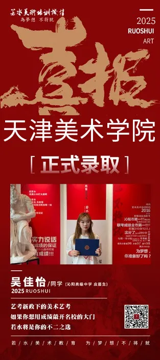 2026-2027学年河南美术一测优秀试卷选登-第230张图片-四季读书网 2026-2027学年河南美术一测优秀试卷选登-第230张图片-四季读书网