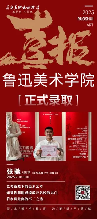 2026-2027学年河南美术一测优秀试卷选登-第231张图片-四季读书网 2026-2027学年河南美术一测优秀试卷选登-第231张图片-四季读书网