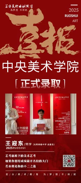 2026-2027学年河南美术一测优秀试卷选登-第232张图片-四季读书网 2026-2027学年河南美术一测优秀试卷选登-第232张图片-四季读书网
