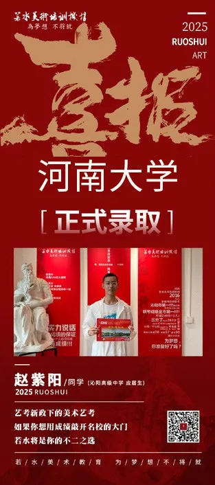 2026-2027学年河南美术一测优秀试卷选登-第233张图片-四季读书网 2026-2027学年河南美术一测优秀试卷选登-第233张图片-四季读书网