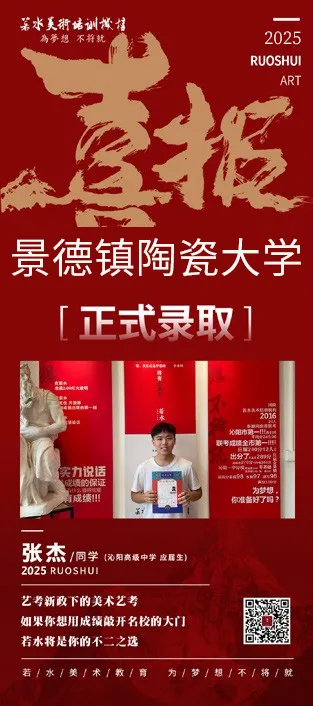 2026-2027学年河南美术一测优秀试卷选登-第234张图片-四季读书网 2026-2027学年河南美术一测优秀试卷选登-第234张图片-四季读书网