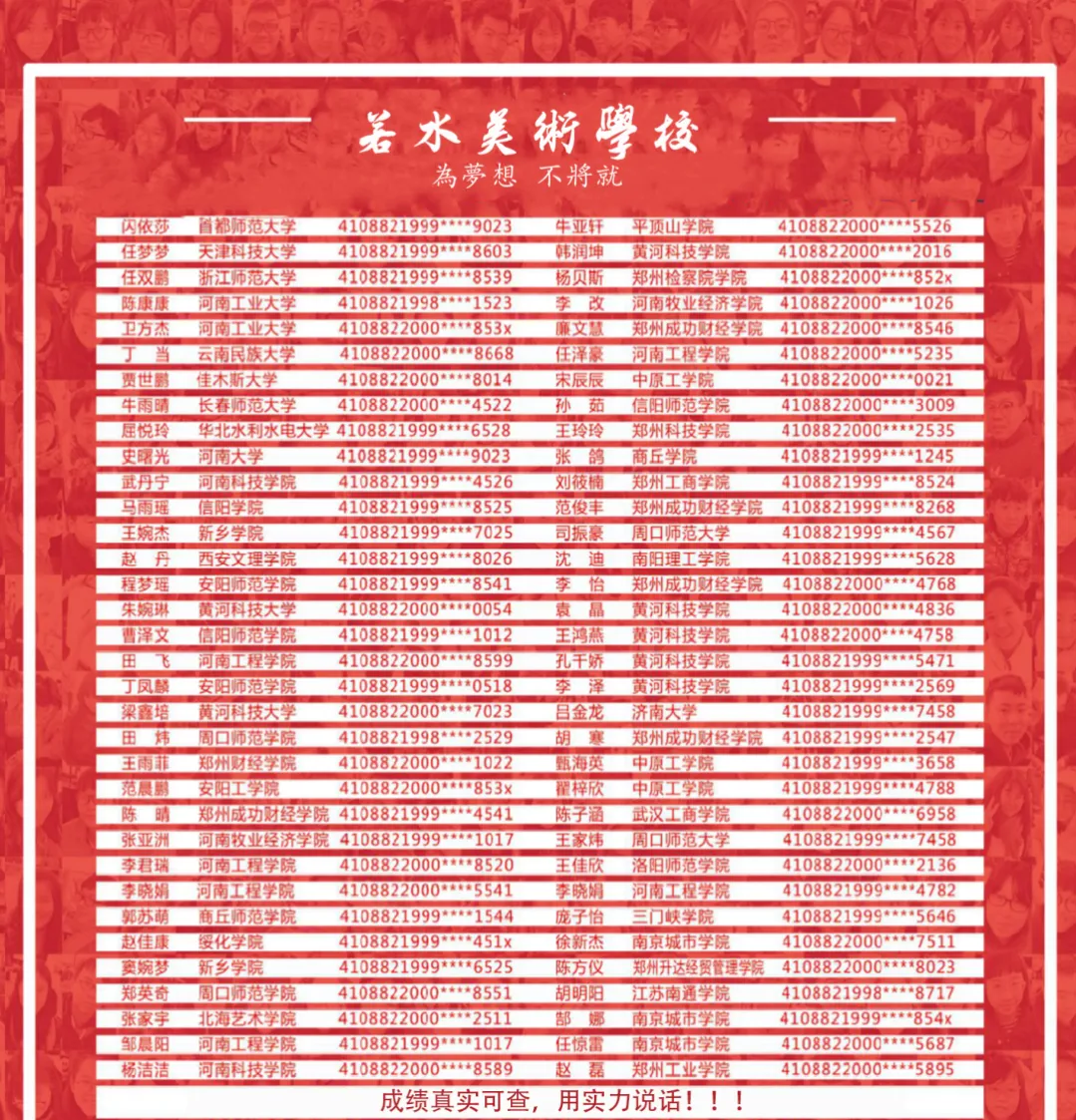 2026-2027学年河南美术一测优秀试卷选登-第236张图片-四季读书网 2026-2027学年河南美术一测优秀试卷选登-第236张图片-四季读书网
