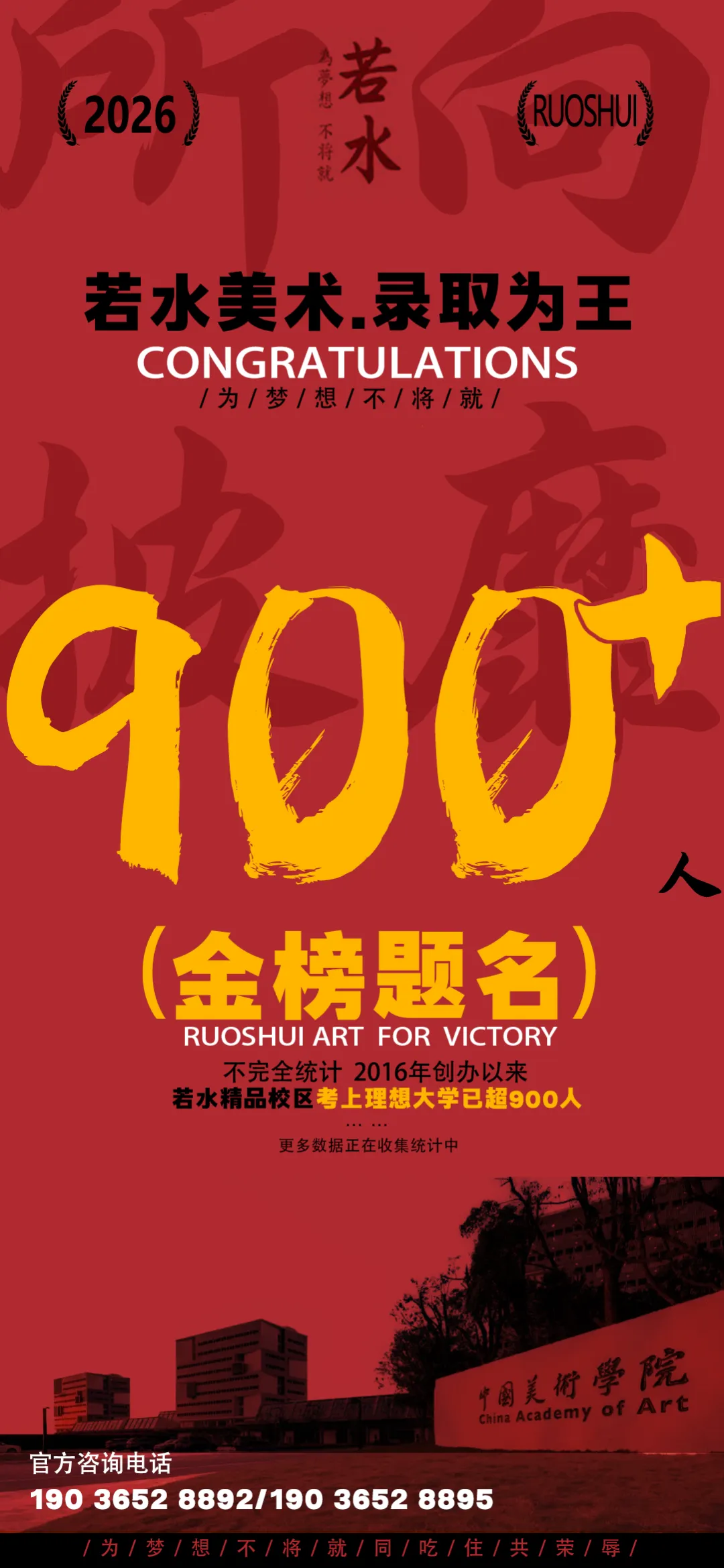 2026-2027学年河南美术一测优秀试卷选登-第237张图片-四季读书网 2026-2027学年河南美术一测优秀试卷选登-第237张图片-四季读书网