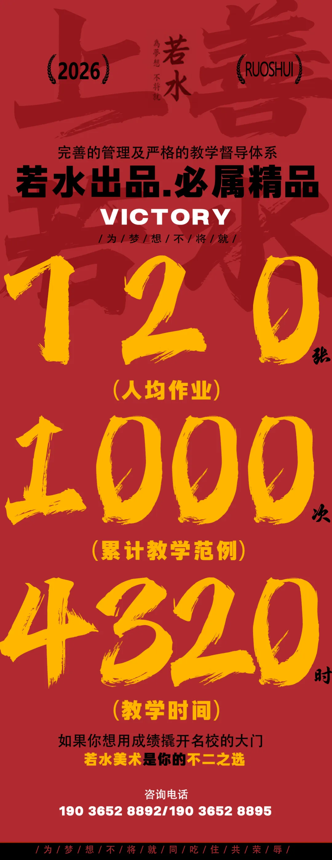 2026-2027学年河南美术一测优秀试卷选登-第238张图片-四季读书网 2026-2027学年河南美术一测优秀试卷选登-第238张图片-四季读书网