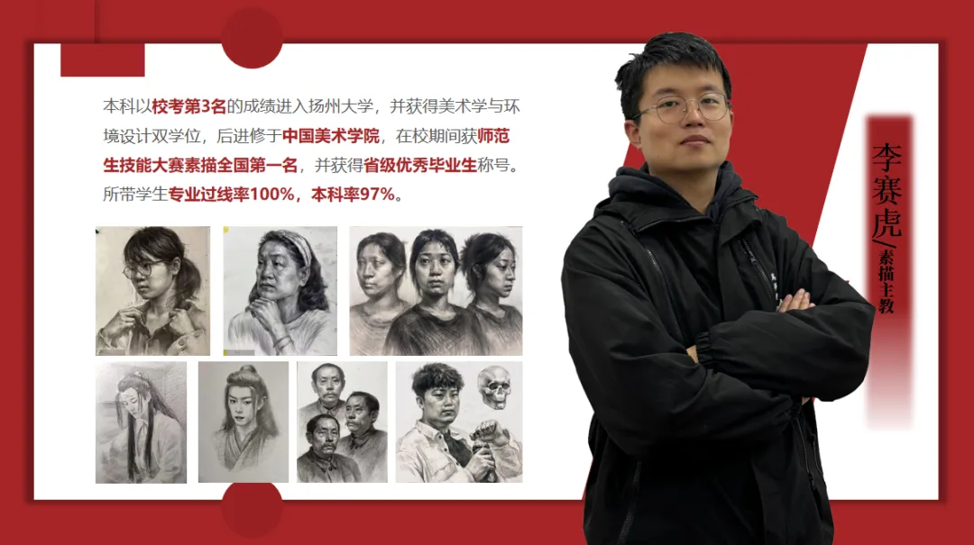 2026-2027学年河南美术一测优秀试卷选登-第240张图片-四季读书网 2026-2027学年河南美术一测优秀试卷选登-第240张图片-四季读书网