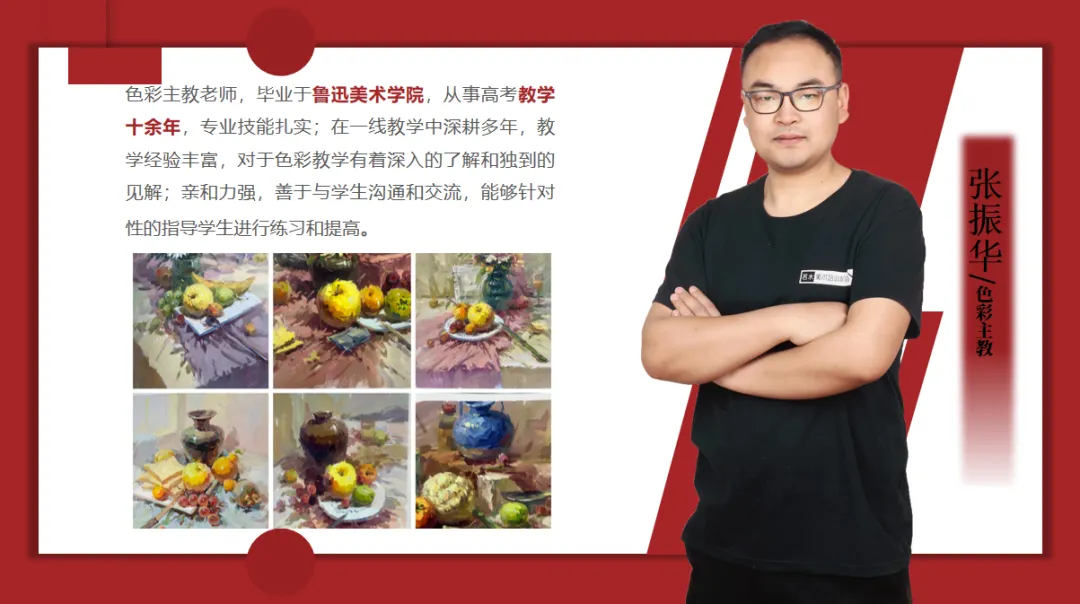 2026-2027学年河南美术一测优秀试卷选登-第242张图片-四季读书网 2026-2027学年河南美术一测优秀试卷选登-第242张图片-四季读书网