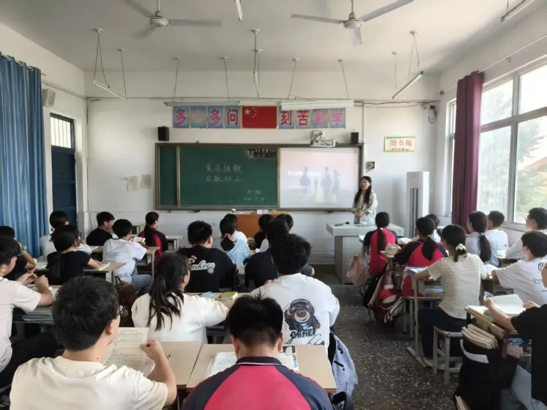 策马扬鞭,启航初三 ——九年级一班开学收心励志主题班会-第2张图片-四季读书网