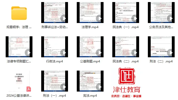 【真题资料免费领】四川紧缺选调真题&最新备考资料包-第6张图片-四季读书网