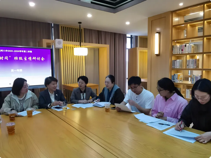 初三家长必看!福州八中首届“金秋营”启动,贯通培养直指C9-第13张图片-四季读书网 初三家长必看!福州八中首届“金秋营”启动,贯通培养直指C9-第13张图片-四季读书网