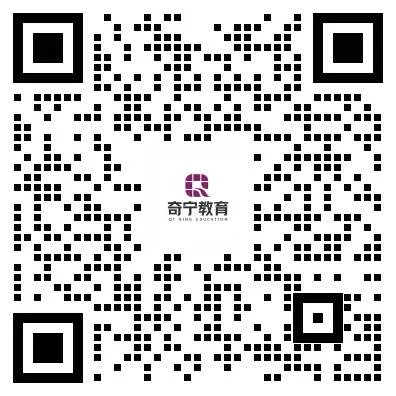 【奇宁】2025宁夏省考行测真题来了,刷题没方向的速看【奇宁教育】-第9张图片-四季读书网