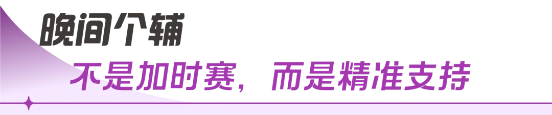 精品初中 || 初三学子的专属“成长账”-第6张图片-四季读书网 精品初中 || 初三学子的专属“成长账”-第6张图片-四季读书网