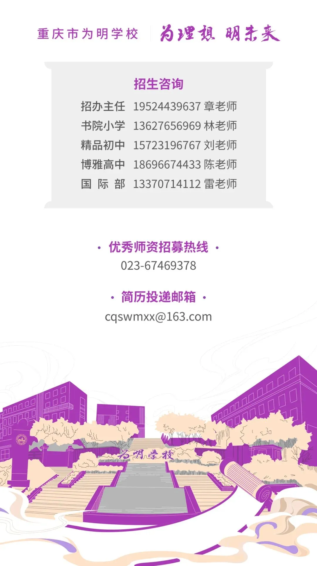 精品初中 || 初三学子的专属“成长账”-第19张图片-四季读书网 精品初中 || 初三学子的专属“成长账”-第19张图片-四季读书网