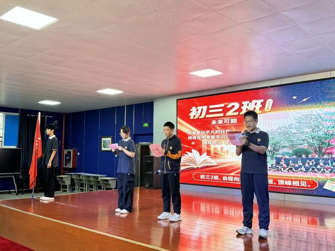 启初三新程 逐青春梦想 ——励志学校初三年级举行新学期誓师大会-第6张图片-四季读书网