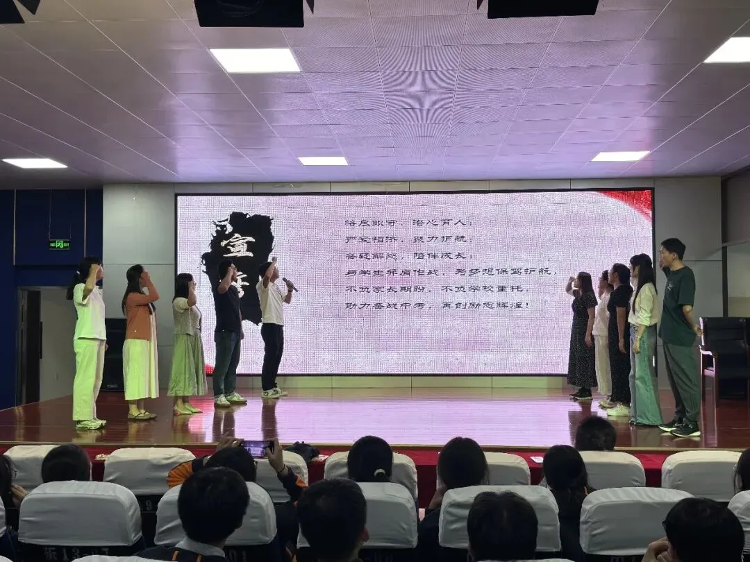 启初三新程 逐青春梦想 ——励志学校初三年级举行新学期誓师大会-第9张图片-四季读书网
