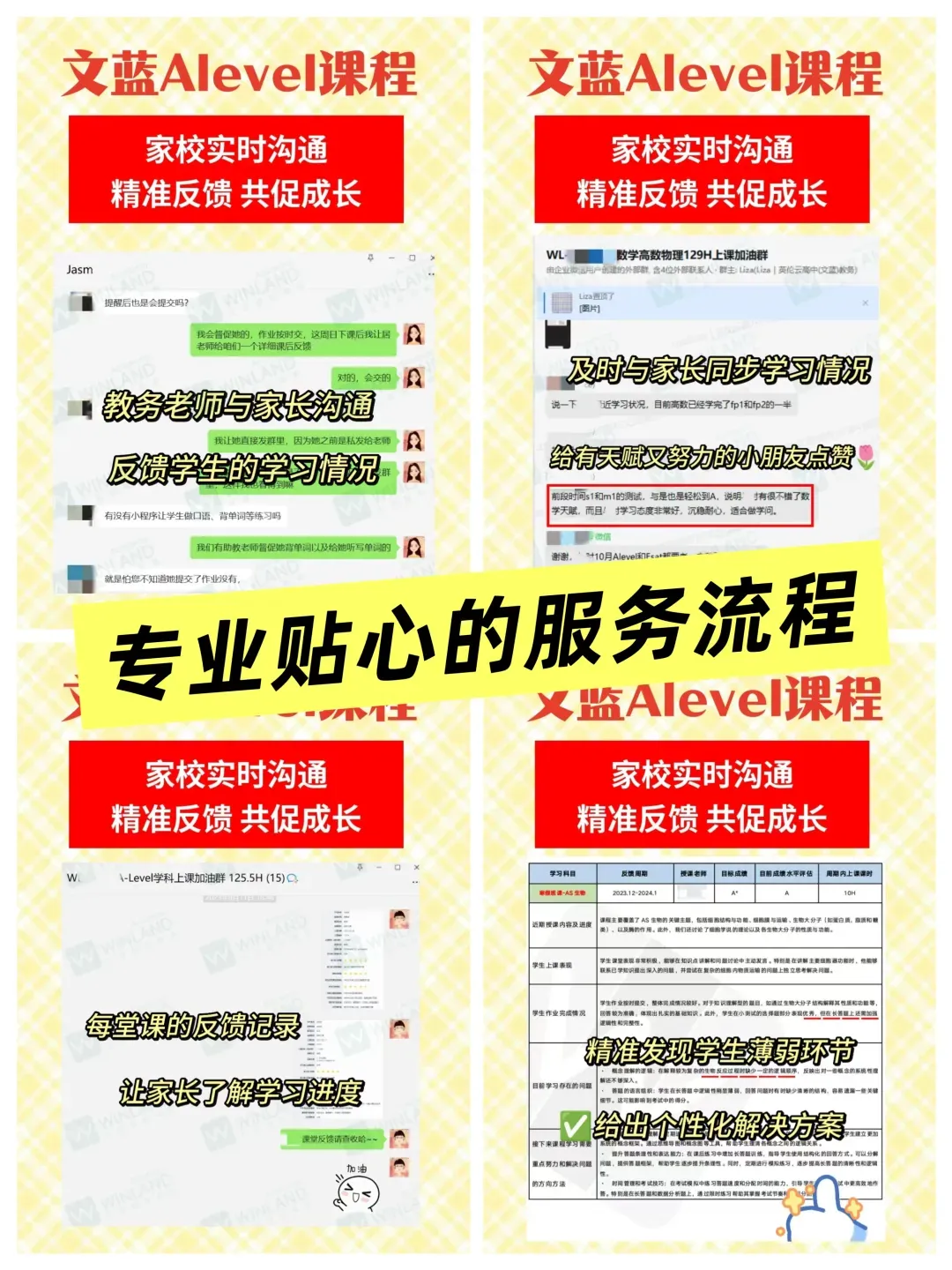 高考转轨A-level申请到英本大热专业,需要提前多久规划?-第3张图片-四季读书网 高考转轨A-level申请到英本大热专业,需要提前多久规划?-第3张图片-四季读书网