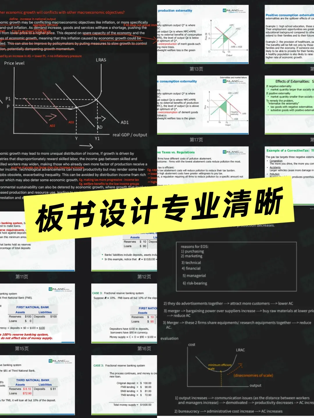 高考转轨A-level申请到英本大热专业,需要提前多久规划?-第4张图片-四季读书网 高考转轨A-level申请到英本大热专业,需要提前多久规划?-第4张图片-四季读书网