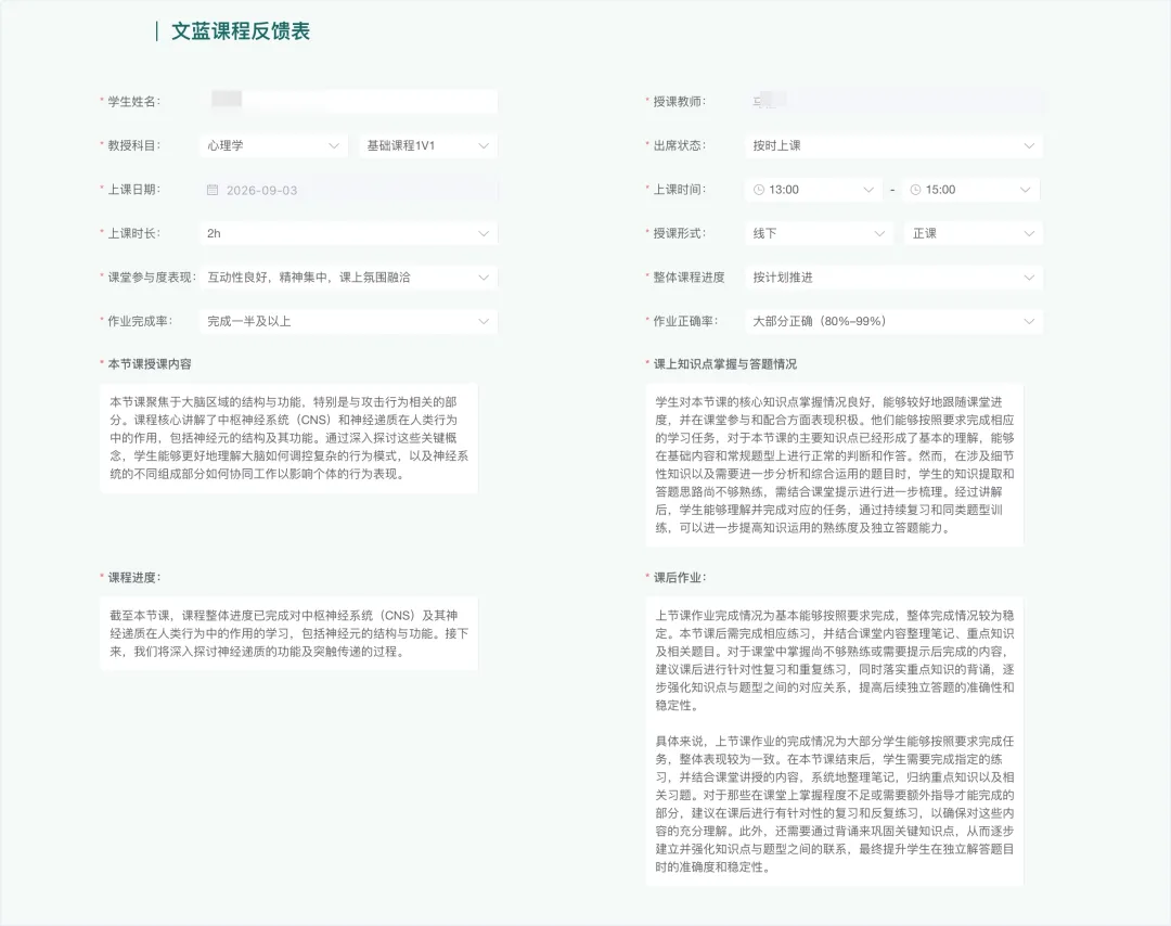 高考转轨A-level申请到英本大热专业,需要提前多久规划?-第8张图片-四季读书网 高考转轨A-level申请到英本大热专业,需要提前多久规划?-第8张图片-四季读书网