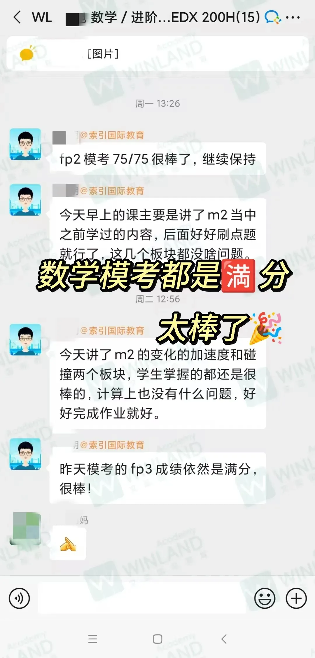 高考转轨A-level申请到英本大热专业,需要提前多久规划?-第12张图片-四季读书网 高考转轨A-level申请到英本大热专业,需要提前多久规划?-第12张图片-四季读书网