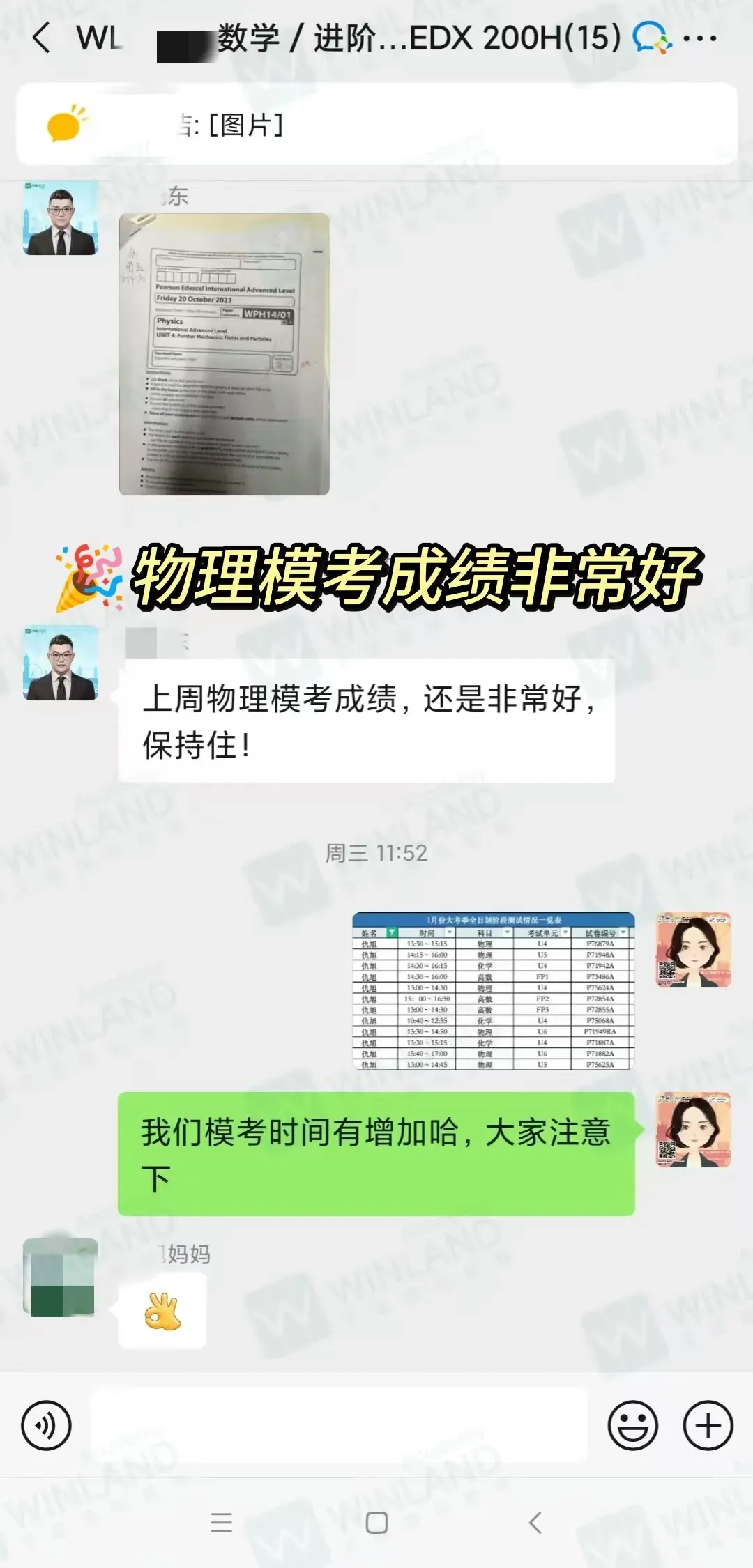 高考转轨A-level申请到英本大热专业,需要提前多久规划?-第13张图片-四季读书网 高考转轨A-level申请到英本大热专业,需要提前多久规划?-第13张图片-四季读书网