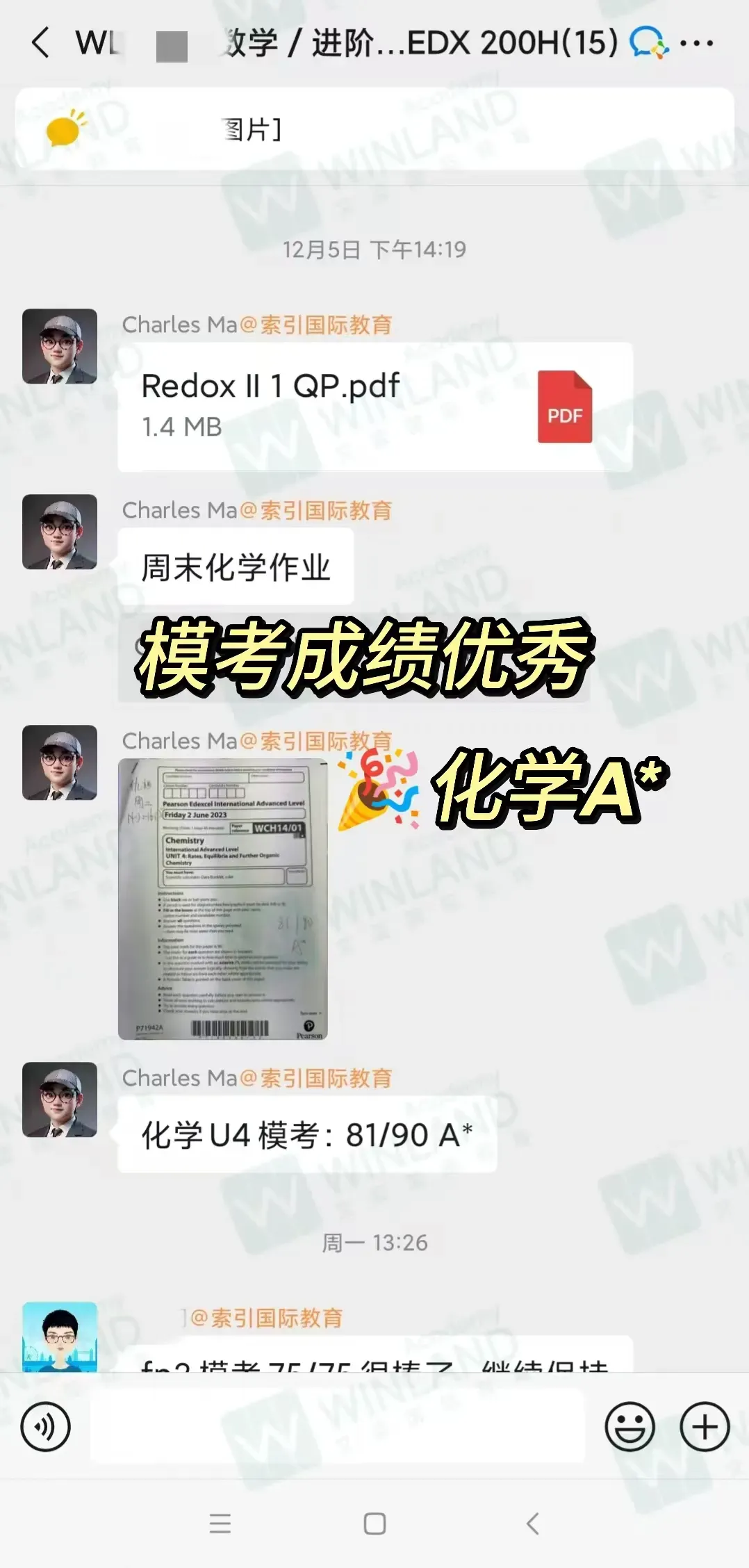 高考转轨A-level申请到英本大热专业,需要提前多久规划?-第14张图片-四季读书网 高考转轨A-level申请到英本大热专业,需要提前多久规划?-第14张图片-四季读书网