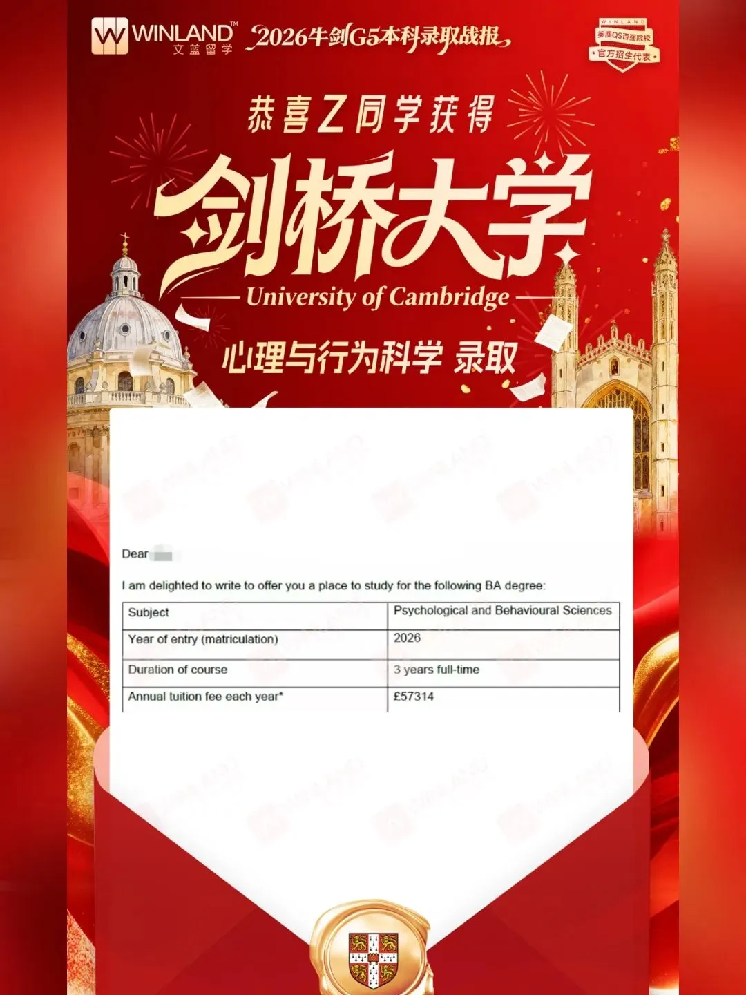 高考转轨A-level申请到英本大热专业,需要提前多久规划?-第15张图片-四季读书网 高考转轨A-level申请到英本大热专业,需要提前多久规划?-第15张图片-四季读书网