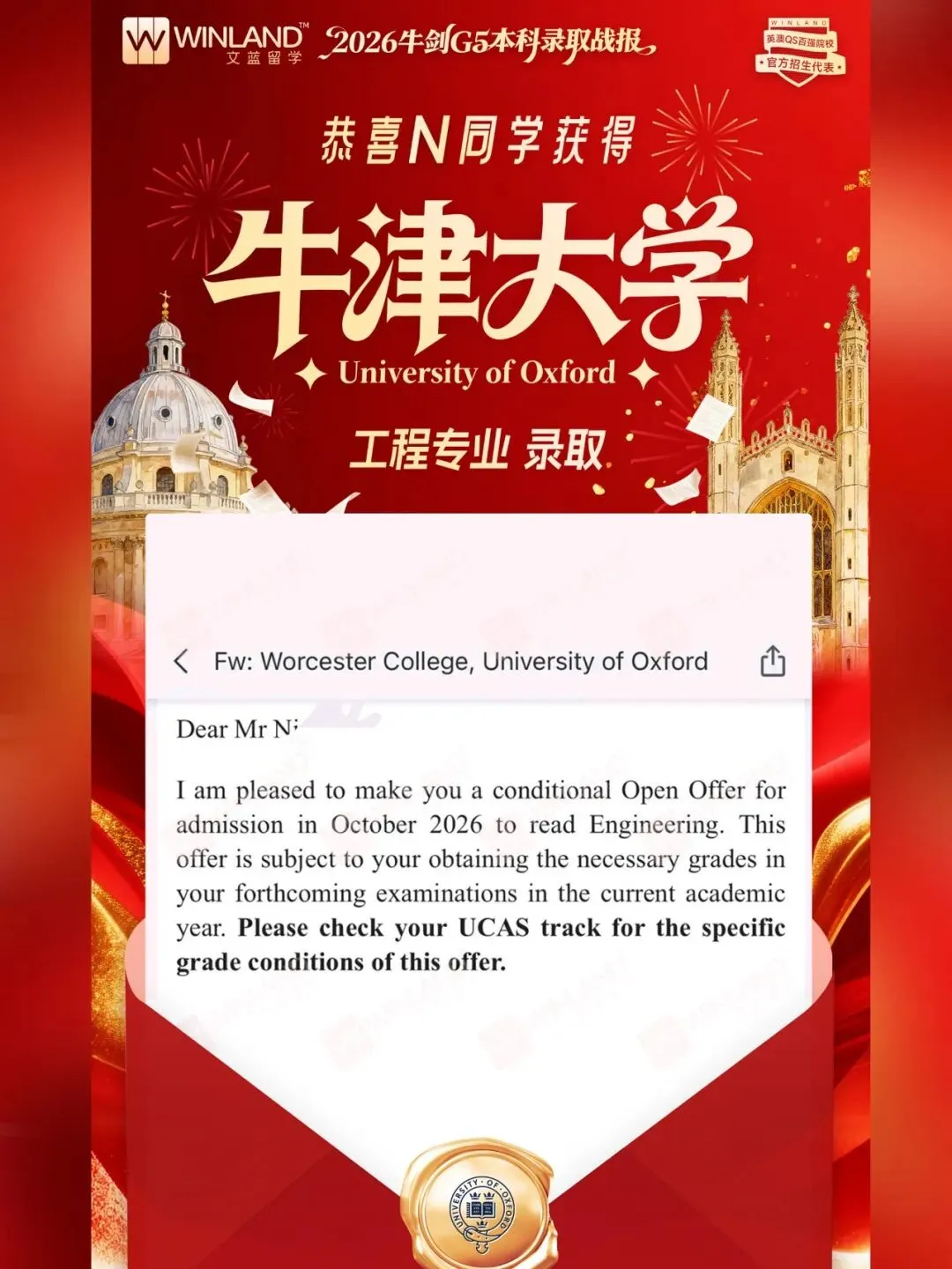 高考转轨A-level申请到英本大热专业,需要提前多久规划?-第16张图片-四季读书网 高考转轨A-level申请到英本大热专业,需要提前多久规划?-第16张图片-四季读书网