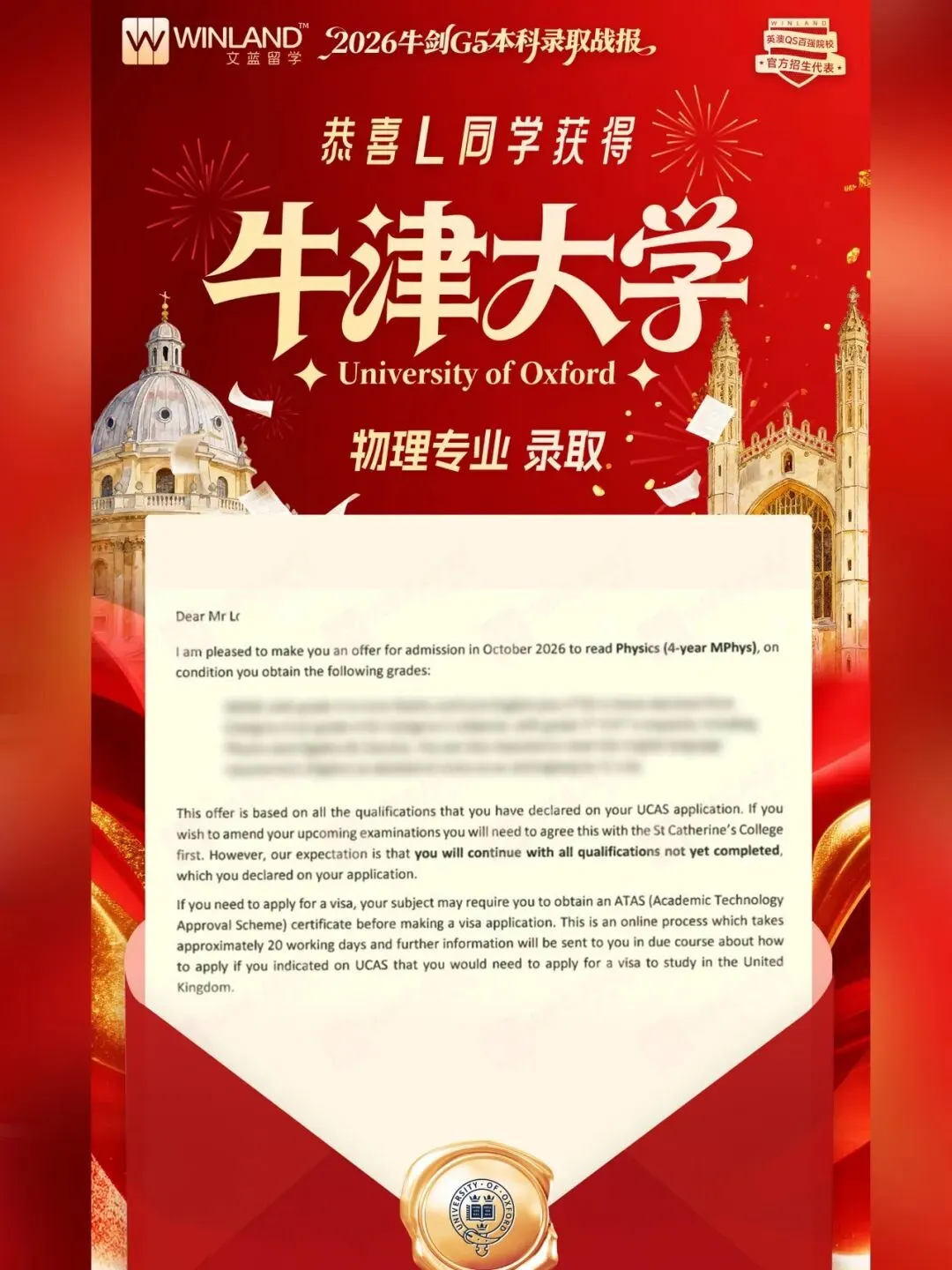 高考转轨A-level申请到英本大热专业,需要提前多久规划?-第17张图片-四季读书网 高考转轨A-level申请到英本大热专业,需要提前多久规划?-第17张图片-四季读书网