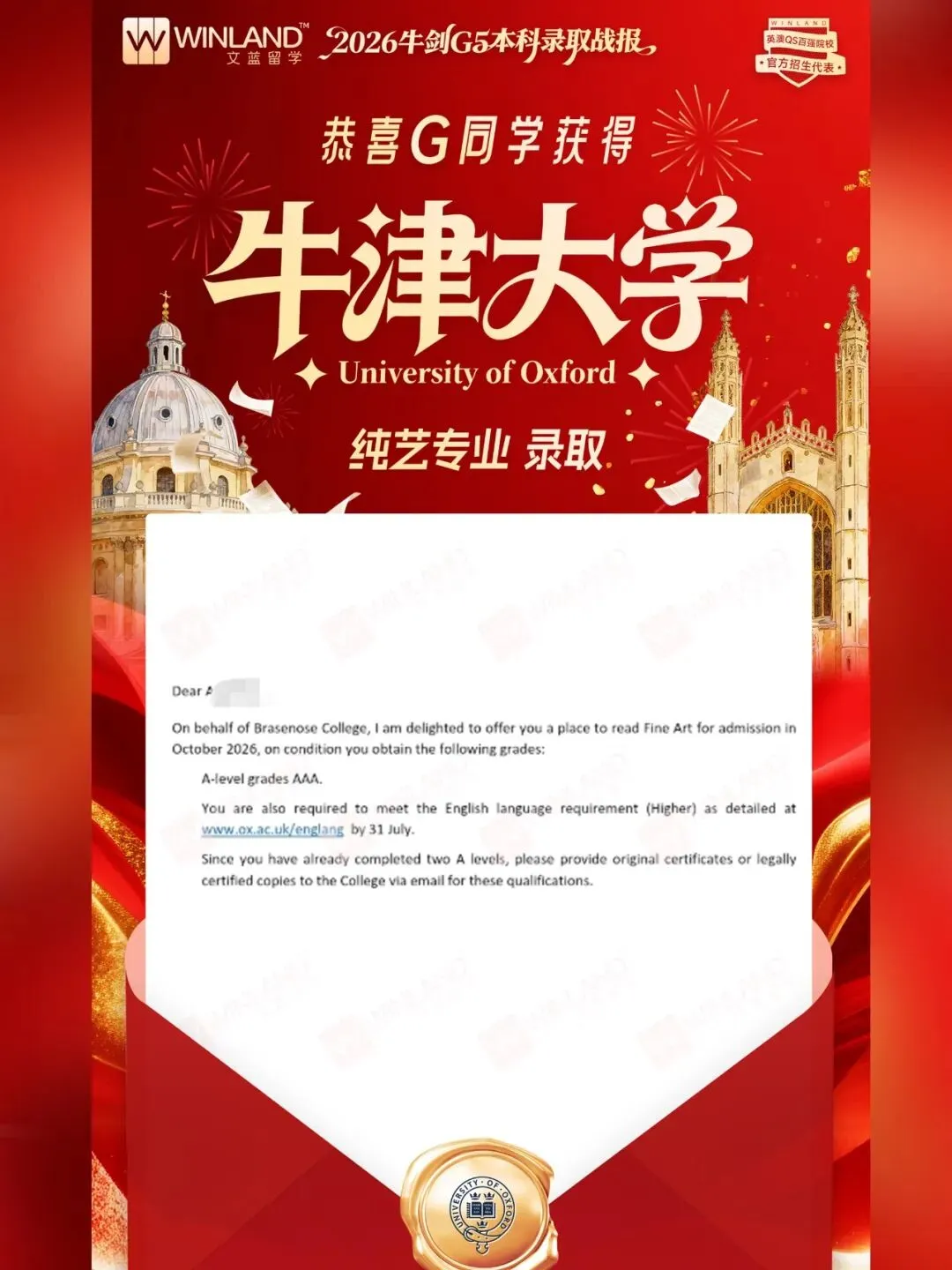 高考转轨A-level申请到英本大热专业,需要提前多久规划?-第18张图片-四季读书网 高考转轨A-level申请到英本大热专业,需要提前多久规划?-第18张图片-四季读书网