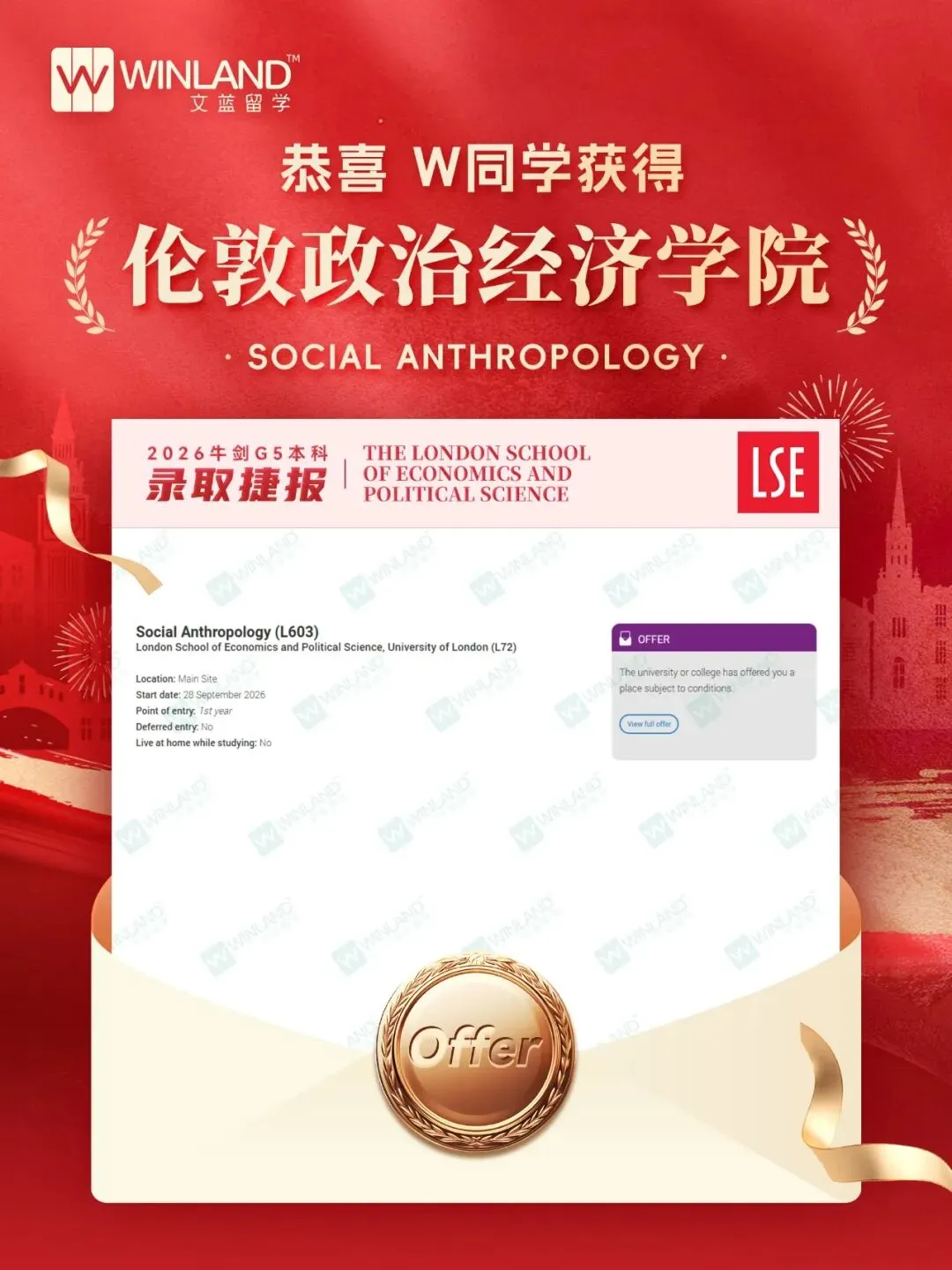 高考转轨A-level申请到英本大热专业,需要提前多久规划?-第22张图片-四季读书网 高考转轨A-level申请到英本大热专业,需要提前多久规划?-第22张图片-四季读书网