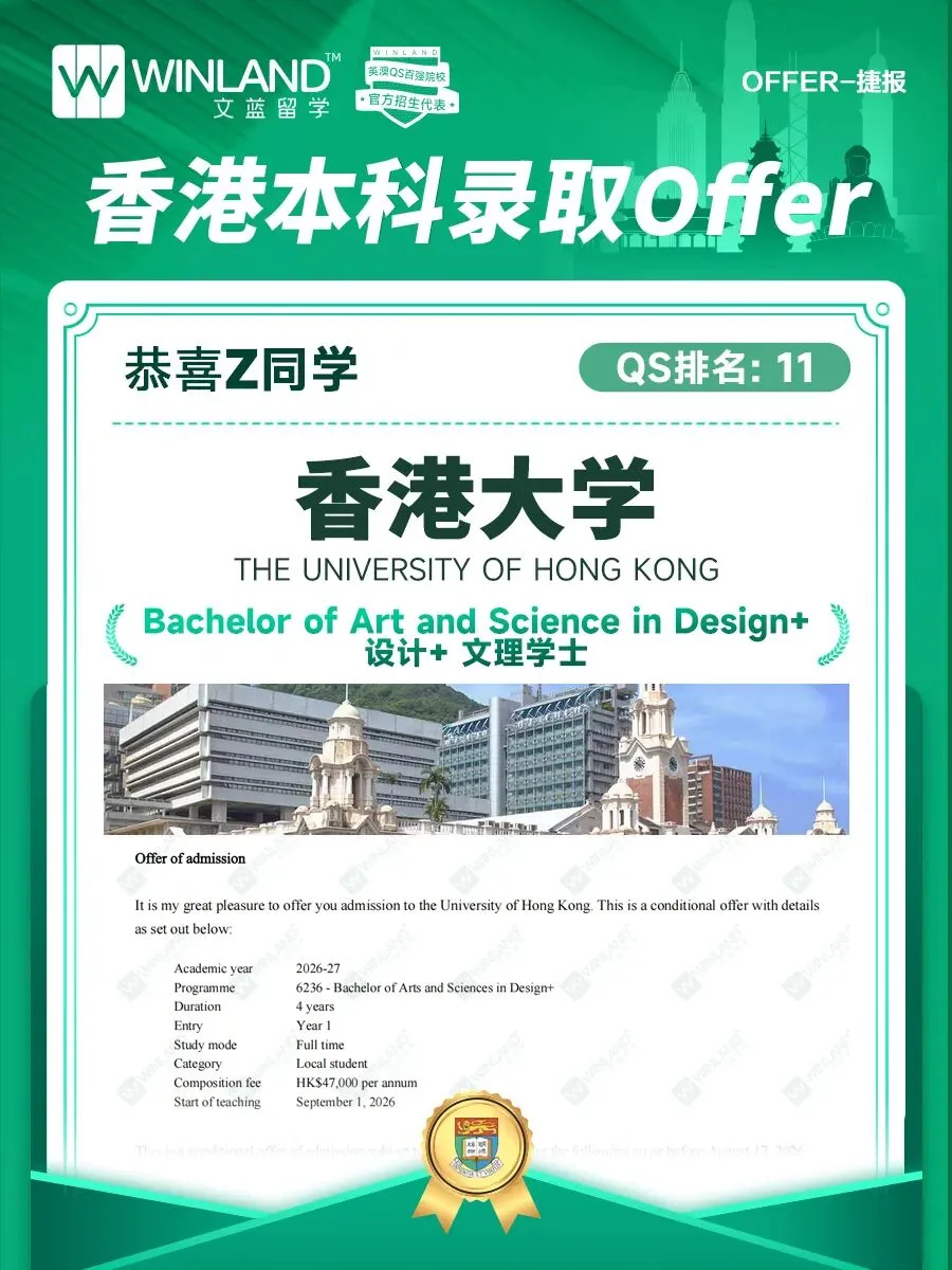 高考转轨A-level申请到英本大热专业,需要提前多久规划?-第33张图片-四季读书网 高考转轨A-level申请到英本大热专业,需要提前多久规划?-第33张图片-四季读书网