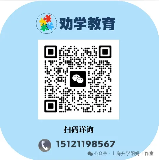 高考 | 上海考生报考军队院校全指南:条件、流程、体检、政审核心要点~-第32张图片-四季读书网 高考 | 上海考生报考军队院校全指南:条件、流程、体检、政审核心要点~-第32张图片-四季读书网
