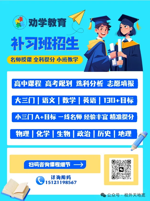 高考 | 上海考生报考军队院校全指南:条件、流程、体检、政审核心要点~-第37张图片-四季读书网 高考 | 上海考生报考军队院校全指南:条件、流程、体检、政审核心要点~-第37张图片-四季读书网